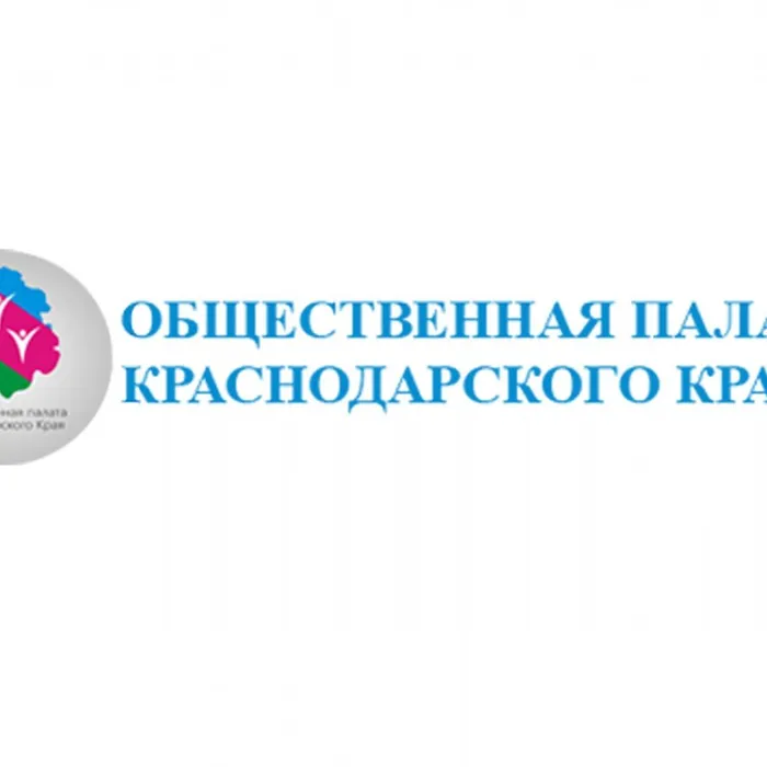 Объявлен отбор представителей НКО в состав общественных советов