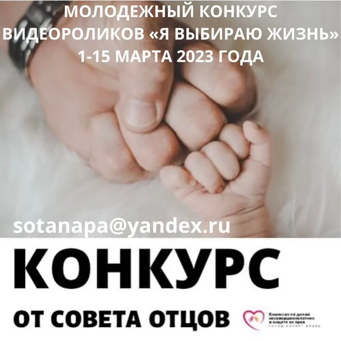 Внимание! Конкурс!