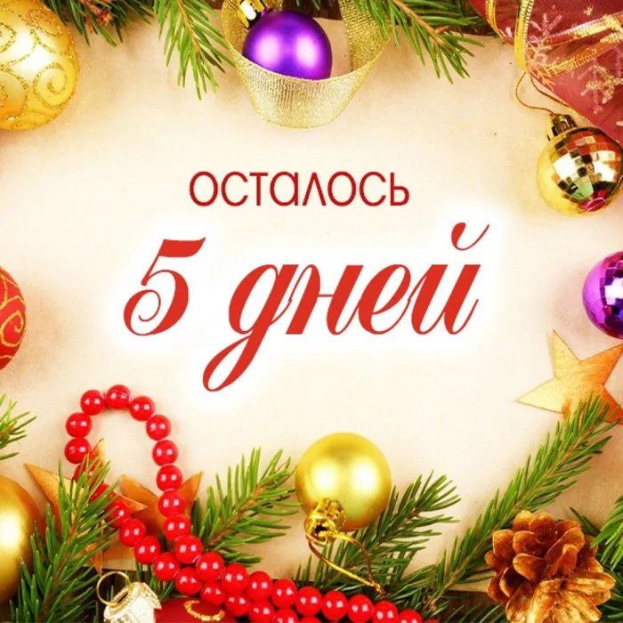 Сегодня День вырезания снежинок