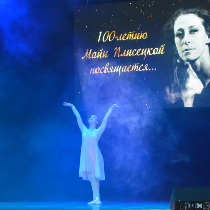 «Балет – волшебный мир!»