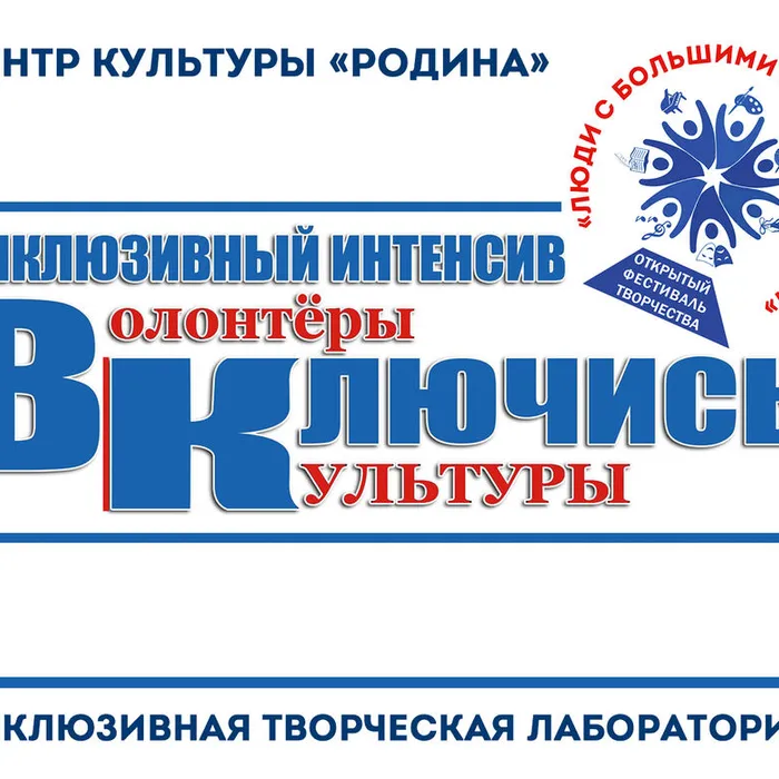 «ВКлючись» - новое событие в Анапе!