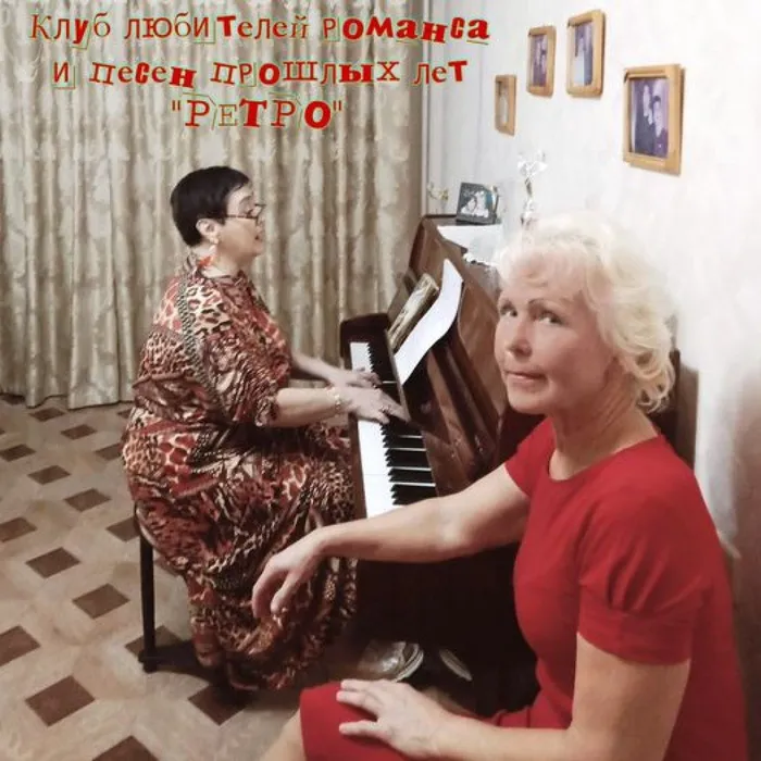 "ПАРУС" ОТКРЫВАЕТ КЛУБ "РЕТРО"