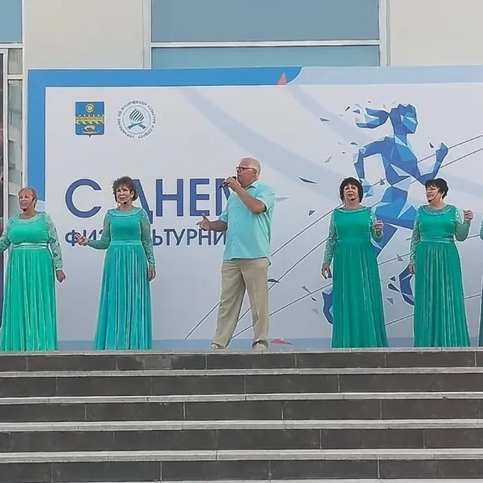 Анапа карнавальная