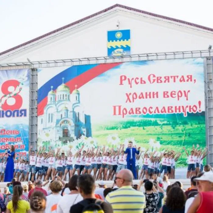 Семьи Анапы отметили свой праздник