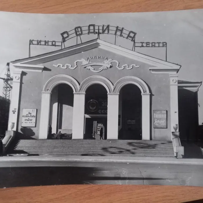 История моей  "Родины"...НАЧАЛО...