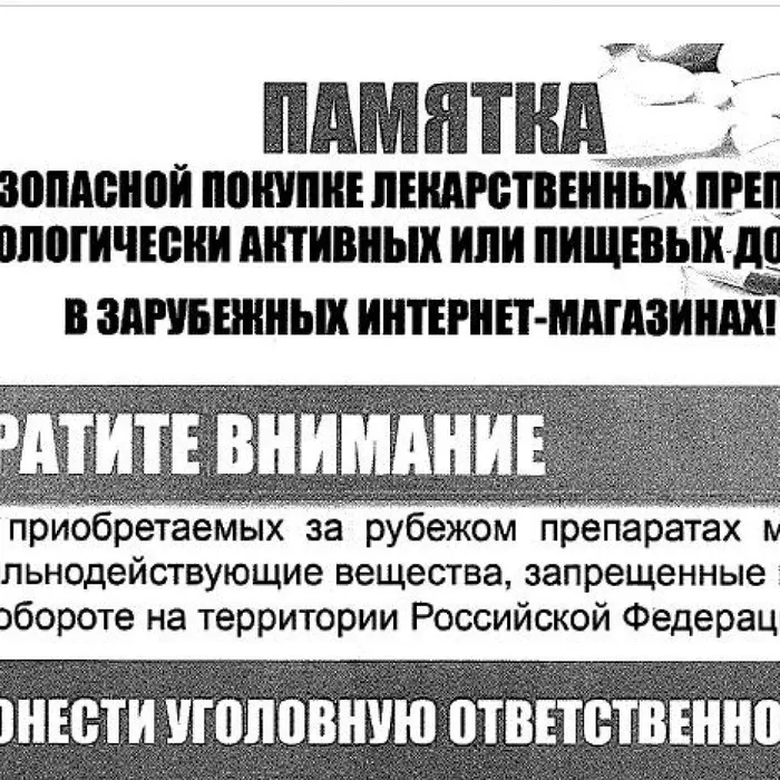 Внимание! Важная информация!