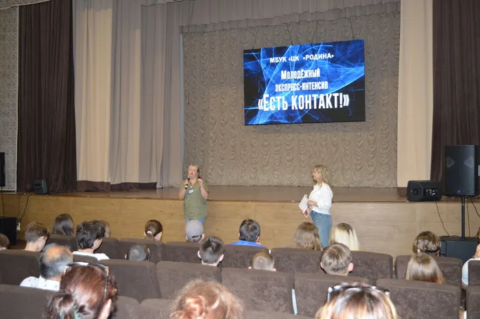 есть контакт (3)