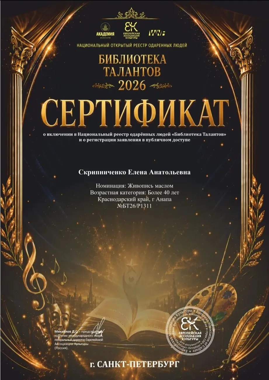 ДЕКО (2)