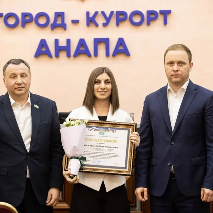 Поздравляем с Днем ремесленника!