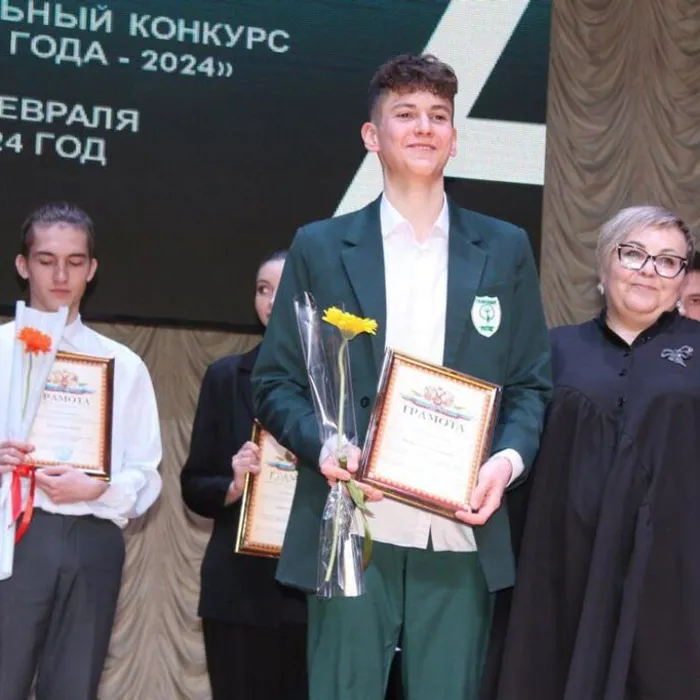 Финал XXI городского конкурса «Ученик года – 2023»