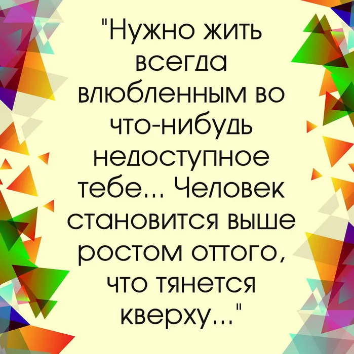 На все времена
