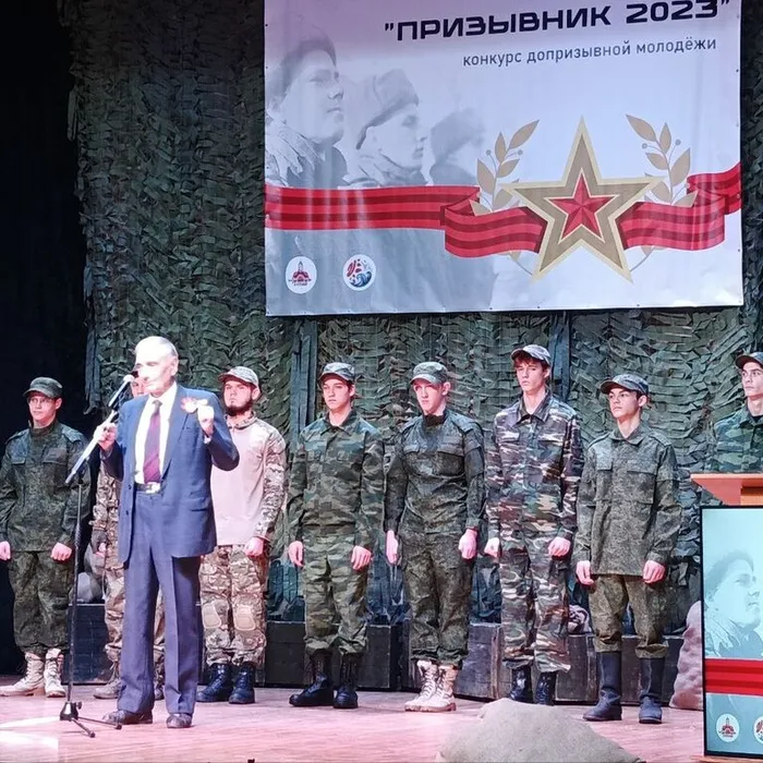 Призывник 2023