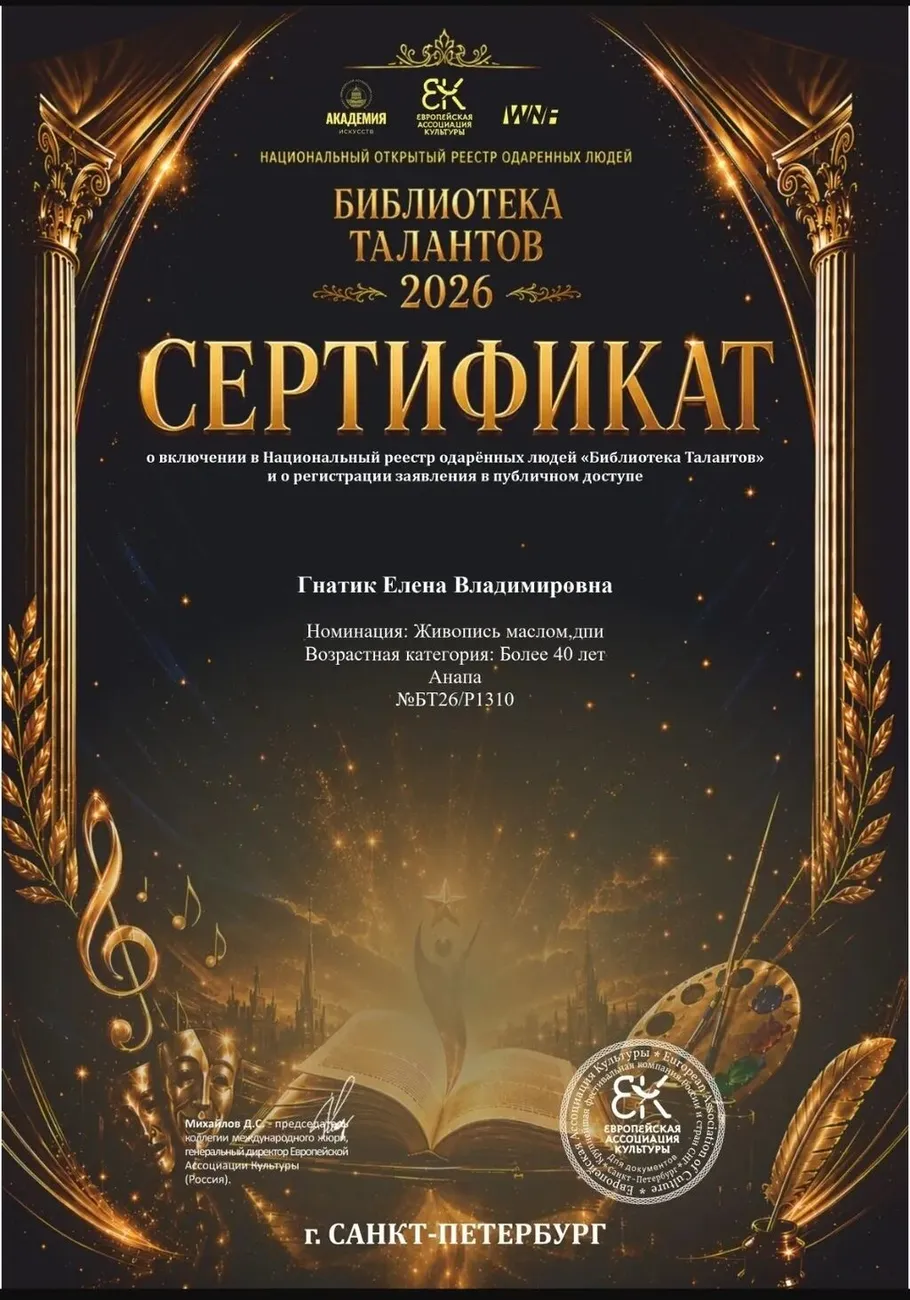 ДЕКО (1)