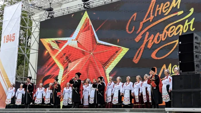 9 мая