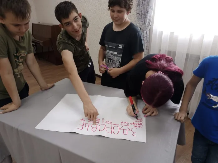 ЗОЖ