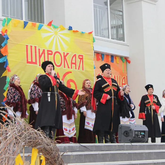 Масленица в Анапе