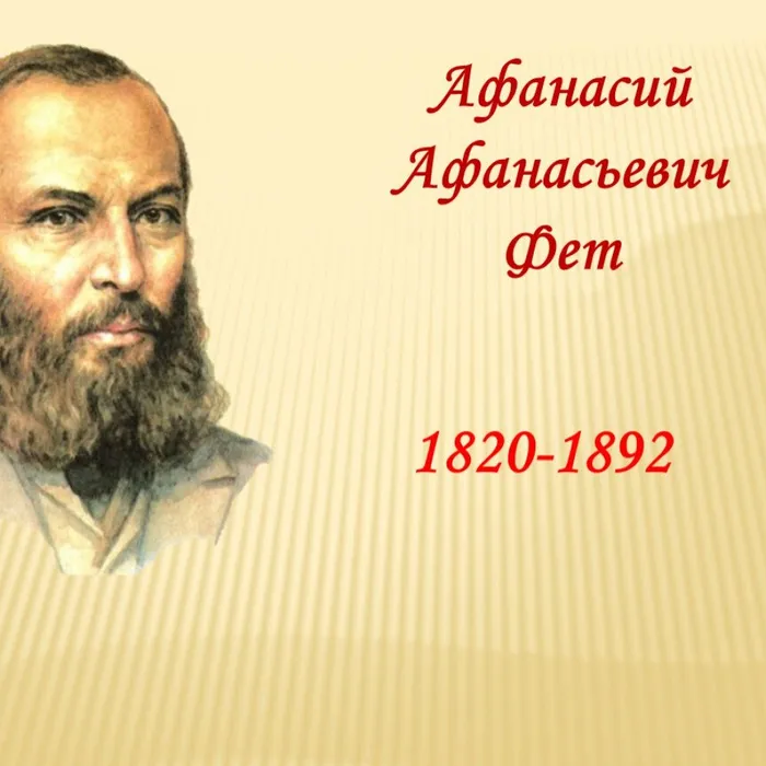 Юбилеи писателей