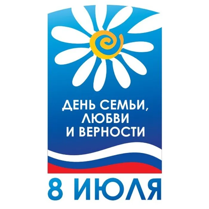Приглашаем на праздник!