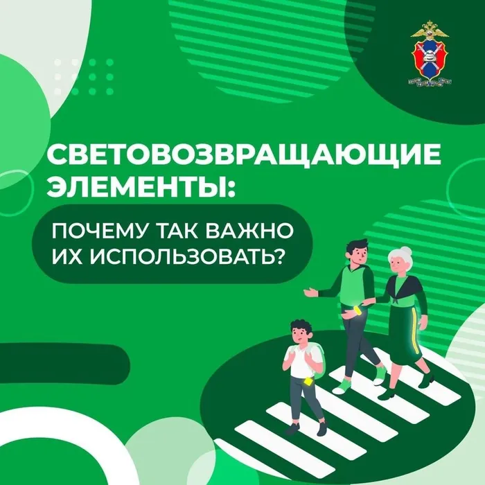 Полезная информация