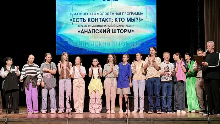 Анапский шторм