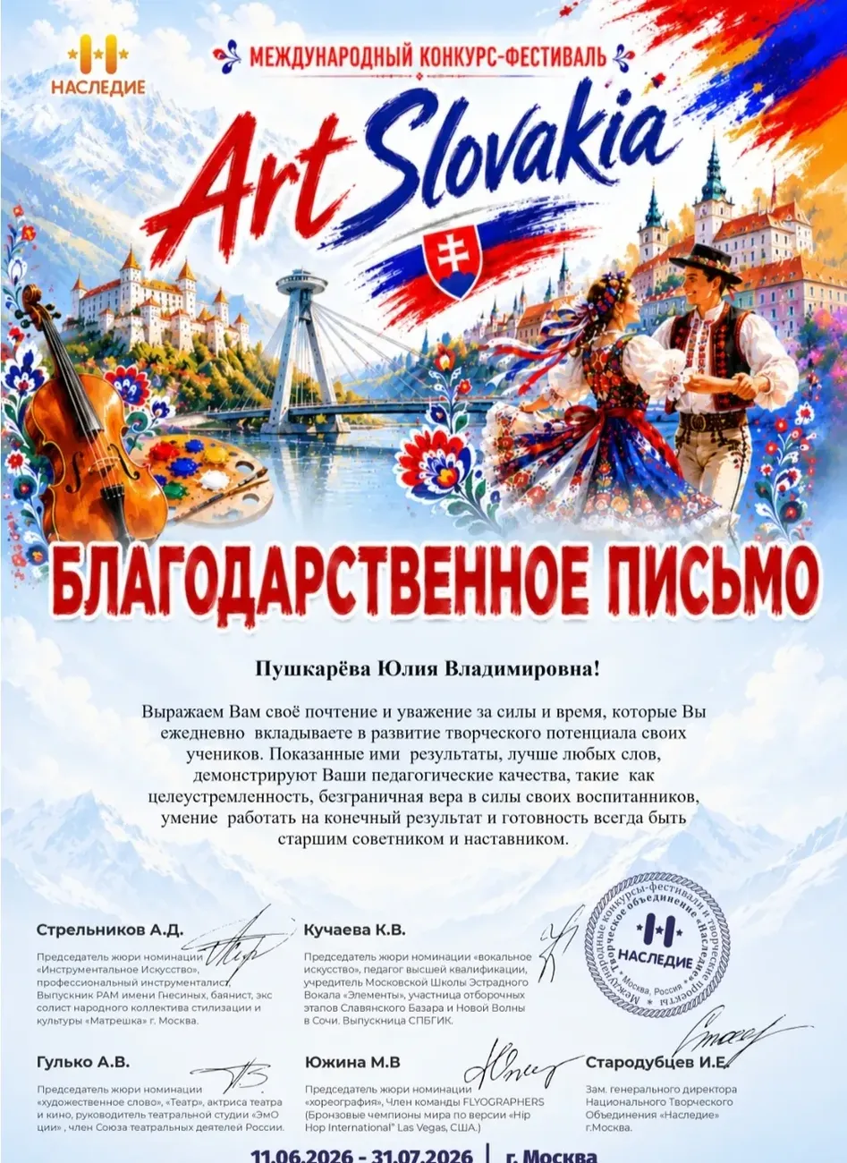 деко (4)