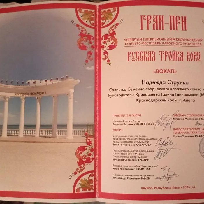 Поздравляем!