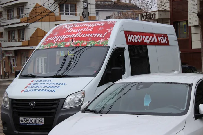 Новогодний рейс