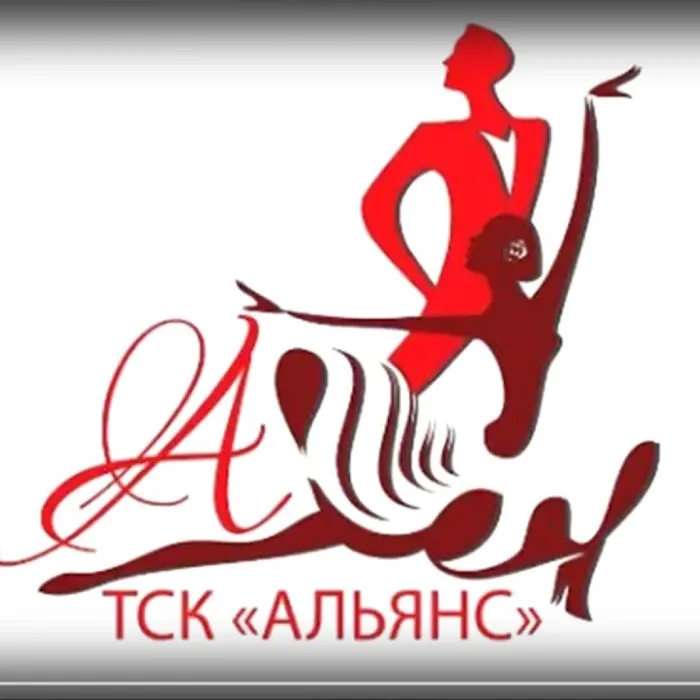 Латиноамериканский танец Джайв.