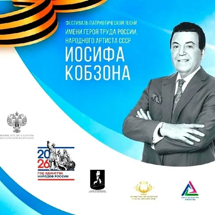 Фестиваль патриотической песни стартовал в Анапе
