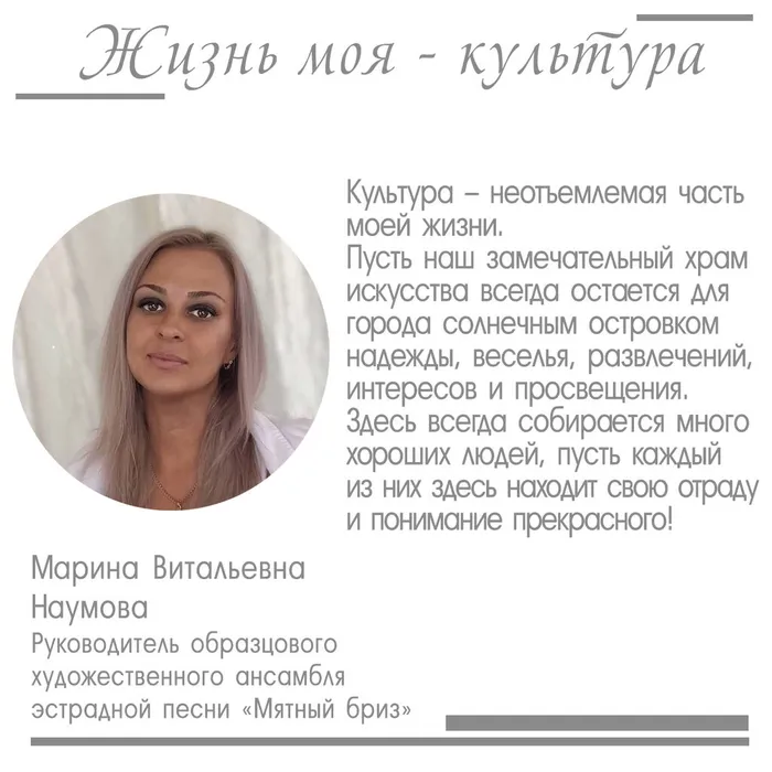 Наумова