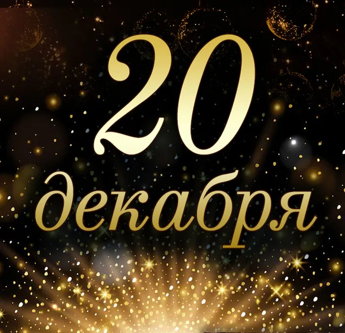 20