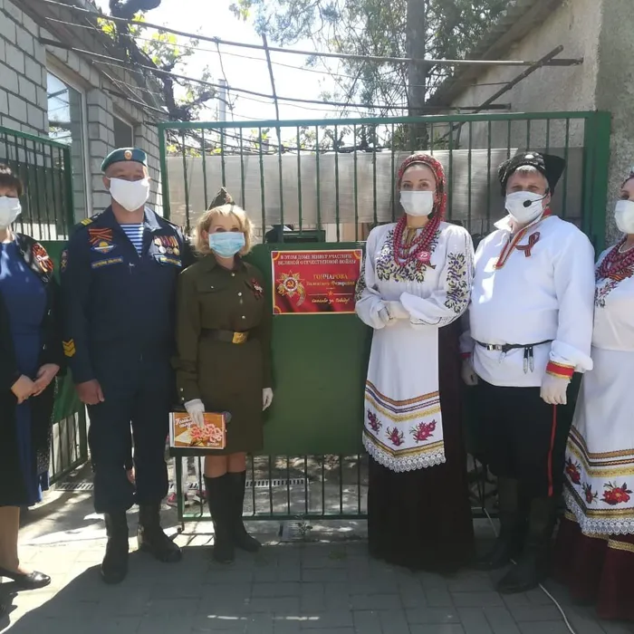 Поздравление ветеранов Великой Отечественной войны