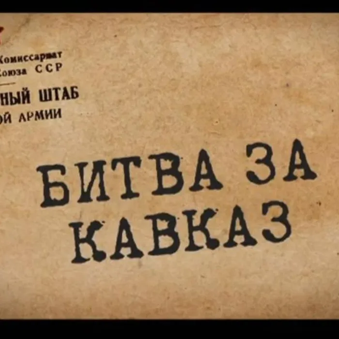 Память- это знание истории