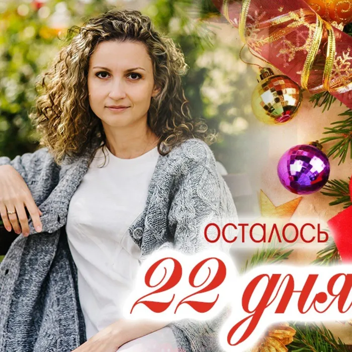 Новый год в "Авангарде"