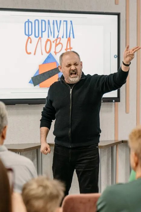 Формула слова
