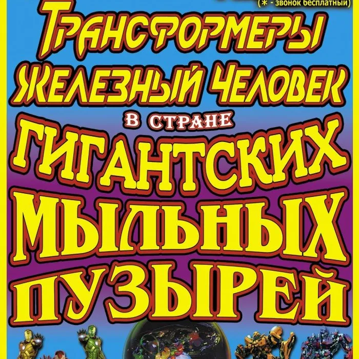 ЦК "Родина" приглашает