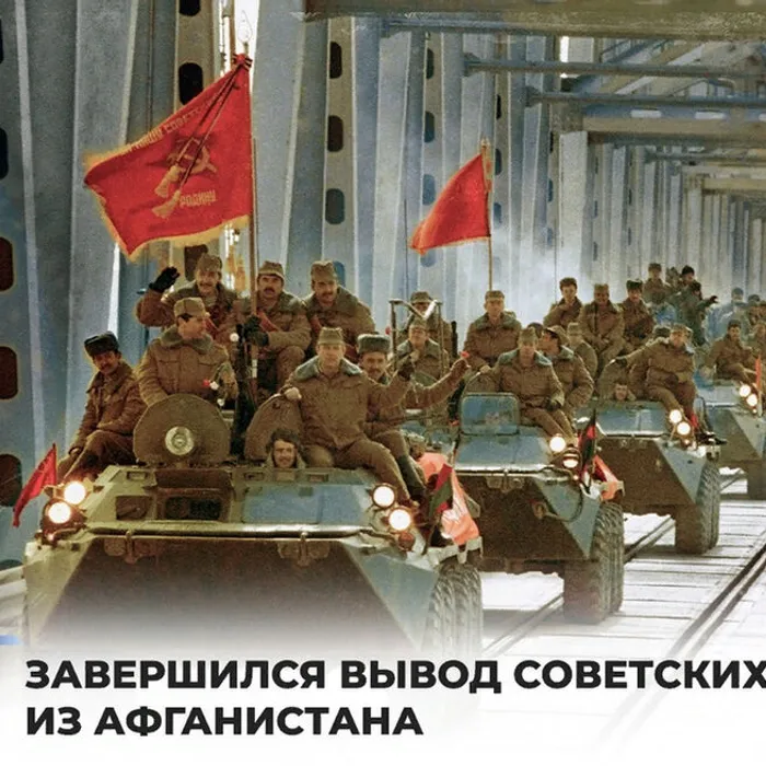 Мужество, доблесть и честь