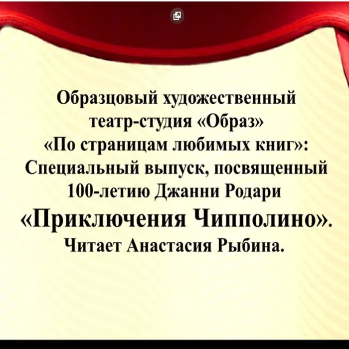 «По страницам любимых книг»