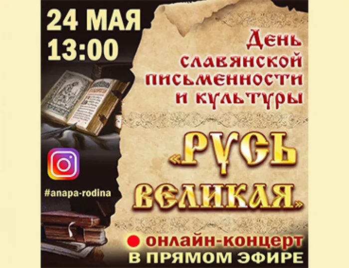 на сайт