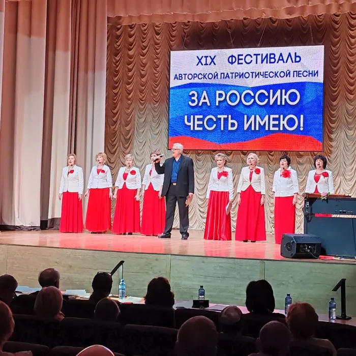 Фестиваль авторской патриотической песни «За Россию честь имею!» 