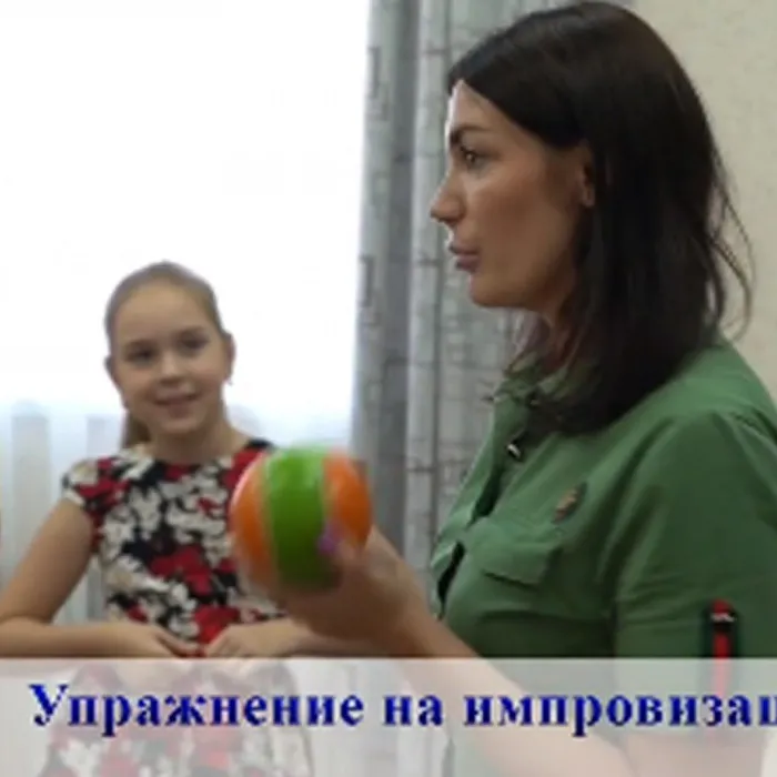Знакомство с театром