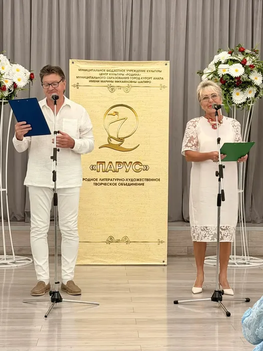 Парус (12)