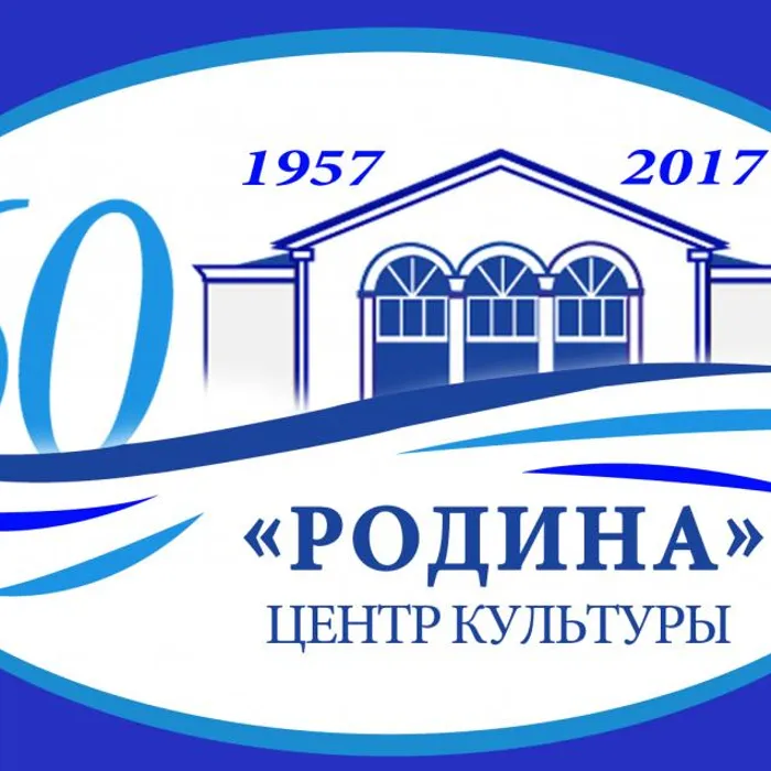 История ЦК "Родина" часть III