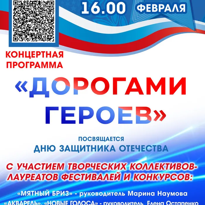 Есть планы на субботу?