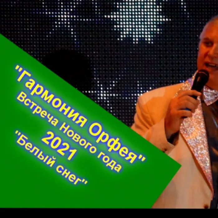 Здравствуй, Зимушка-зима!