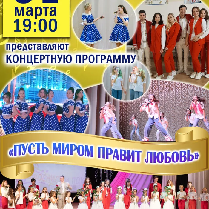 Не пропустите!