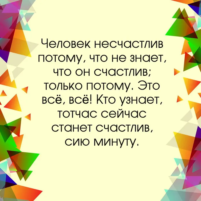 На все времена