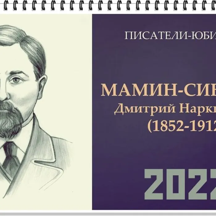 Литературный видео-проект ЛИТО "Авангард"