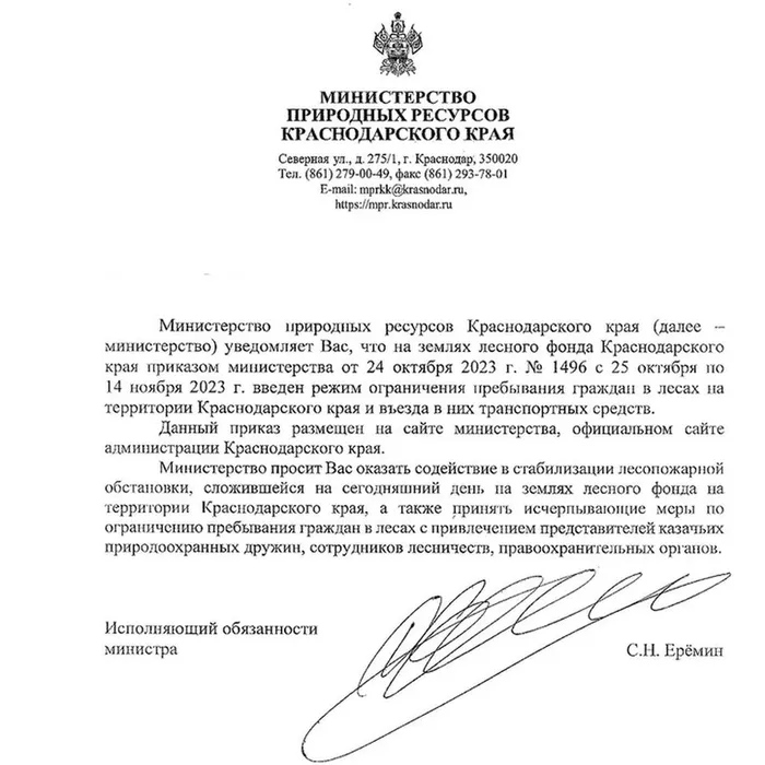 Обратите внимание