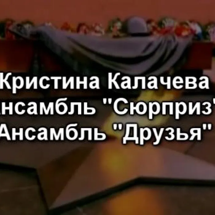 21 сентября - День освобождения Анапы!